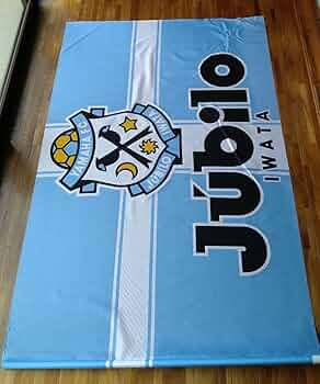 ジュビロ磐田 応援旗 フラッグ セット売り全2枚 ジュビロ磐田 応援旗 フラッグ セット売り全2枚